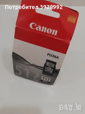 Мастилена касета Canon PG-512 Black (Черна)