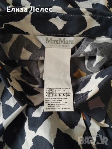 Max Mara рокля с размер M-L , снимка 3 - Рокли - 54481310