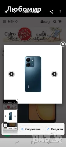 Смартфон Xiaomi Redmi 13C, 8GB RAM, 256GB, Navy Blue, снимка 8 - Xiaomi - 55657687