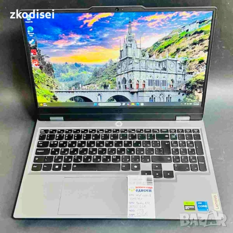 Лаптоп LENOVO 15IRX9 15,6 Инча