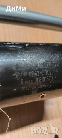 рамо моторче чистачки е46 комби bmw e46, снимка 5 - Части - 54790786