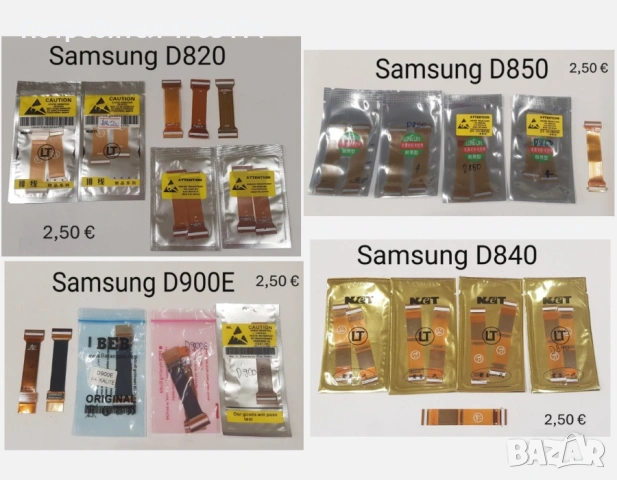 Лентови кабели/Flat Cable за Samsung E250,D900,U700,G600,B5702,J600,L770v,B520,B250,B300,B3410,E2210, снимка 5 - Резервни части за телефони - 54379688