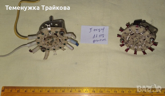 Галетни Превключватели МИКС (по снимки), снимка 4 - Друга електроника - 35481243