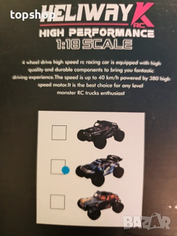 Чисто нова бърза количка с дистанционно Heliway RC 40 км/ч – 4WD, Мащаб 1:18, безчетков мотор ..., снимка 2 - Коли, камиони, мотори, писти - 54911410