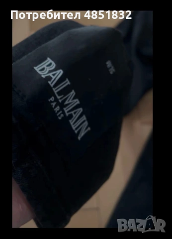 Оригинални дамски дънки balmain, снимка 4 - Дънки - 54840531
