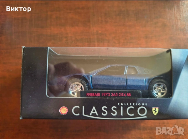 🚗 Колекционерски модели Ferrari – Shell Classico (7/8 комплект), снимка 4 - Колекции - 54246688