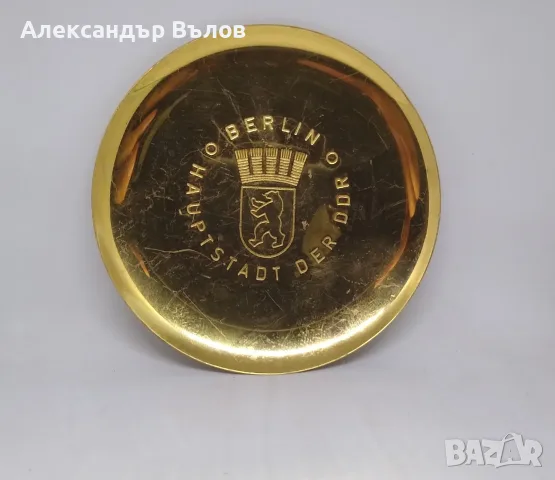 Винтидж декоративна метална чиния Берлин ГДР колекционерски сувенир, снимка 9 - Колекции - 55464944