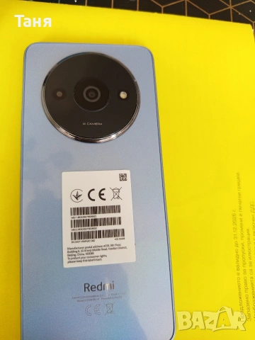 Чисто нов телефон Redmi A 3, снимка 4 - Xiaomi - 54914381
