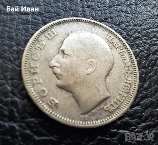 Стара сребърна монета 20 лева 1930 г. България , снимка 8 - Нумизматика и бонистика - 54572966