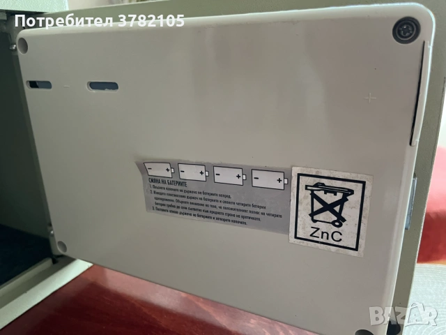 Продавам нов електронен сейф Budget BSF3525E, снимка 7 - Друга електроника - 54578831