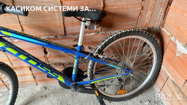 Велосипед CROSS 24 скорости /22 цола