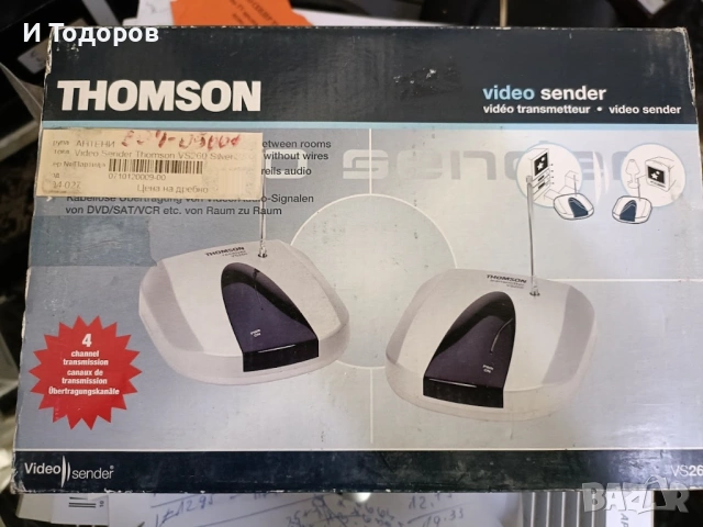 Thomson Video Sender VS260 ново състояние, снимка 2 - Приемници и антени - 54121985