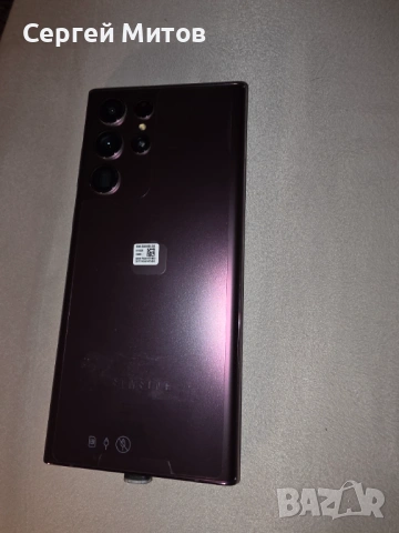 Продавам самсунг галакси s22 ултра, цвят боргунди, 512 gb. ram, 5G. , снимка 3 - Samsung - 54558600