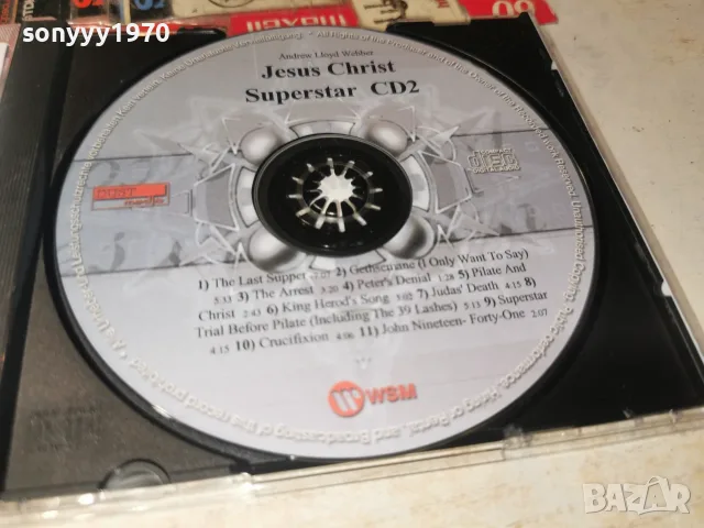JESUS CHRIST SUPERSTAR CD2 2607261045H2E7R, снимка 5 - CD дискове - 55419975