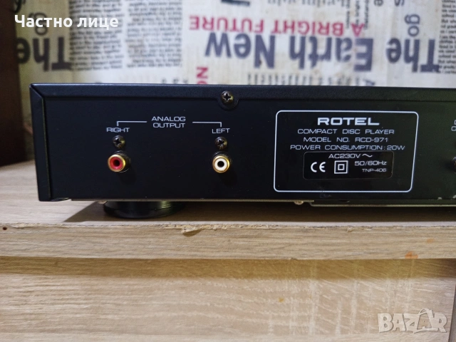 СД-Плейър "Rotel"RCD-971, снимка 7 - Декове - 54449011