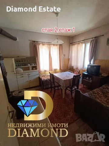 Двуетажна къща в село Конуш, обл. Пловдив, снимка 12 - Къщи - 55407378