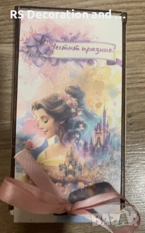Дървени кутии за пари на ЕДРО и дребно, снимка 6 - Декорация за дома - 55184578