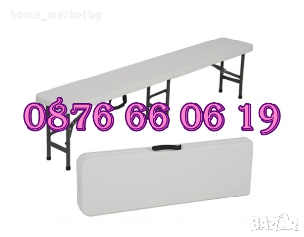 Комплект Сгъваема маса за кетъринг 180/74 см с 2 бр. пейки сгъваеми, снимка 4 - Градински мебели, декорация  - 54287602