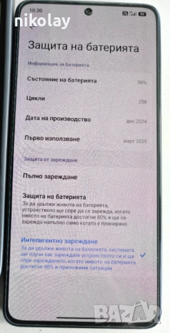Xiaomi POCO X7 PRO 12GB RAM/512GB ROM, снимка 3 - Xiaomi - 54665743