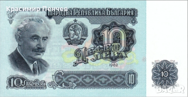 Купувам стари БЪЛГАРСКИ банкноти (преди 1945 г. и конкретни емисии), снимка 2 - Нумизматика и бонистика - 54727780