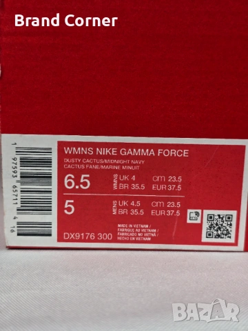 Нови Nike Gamma Force - размери 37.5 и 40, снимка 9 - Маратонки - 54339324