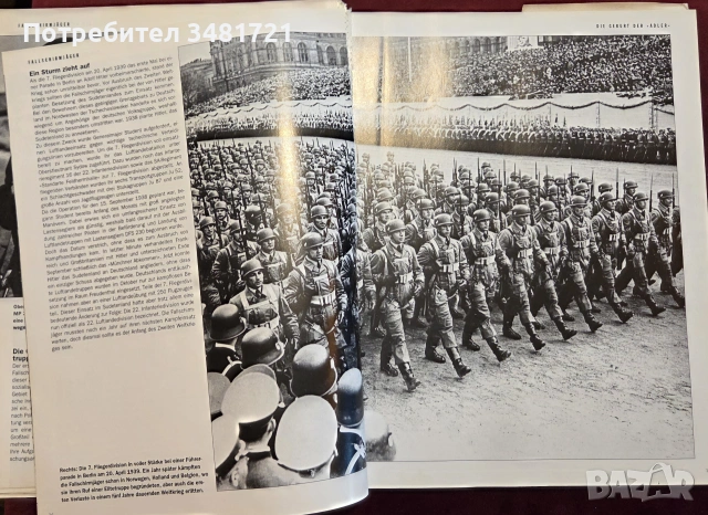 Историята на немските въздушно-десантни сили през ВСВ / Fallschirmjäger, снимка 5 - История, политика и общество - 55065740
