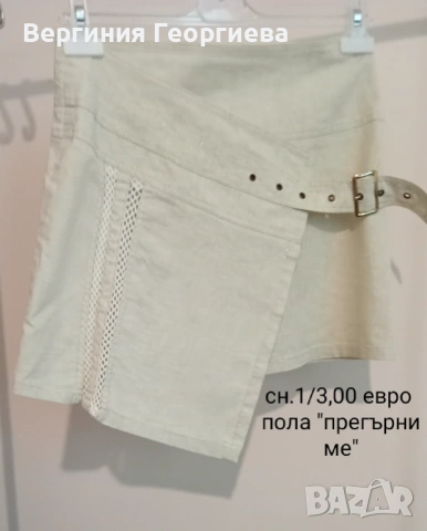 Интересни къси рокли и поли, блузи и др. р-р S, от 1,50 евро , снимка 2 - Рокли - 54708933