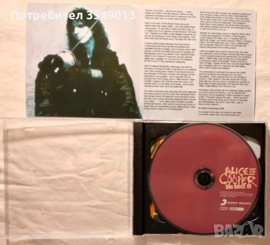 CD / ЦД компакт дискове - AC-DC , ALICE COOPER [2 CD] двоен диск, снимка 18 - CD дискове - 54810563