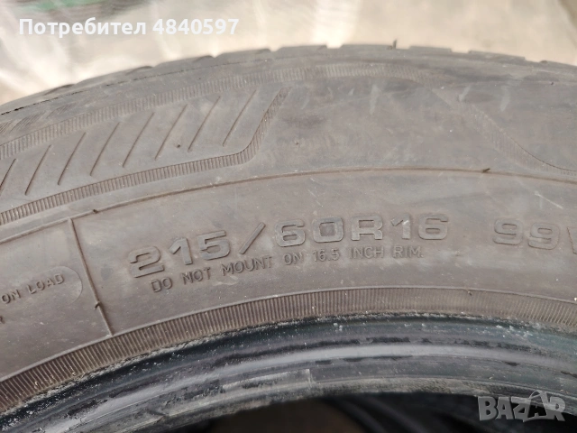 Зимни гуми 215/60 16 цола, снимка 4 - Гуми и джанти - 54766962