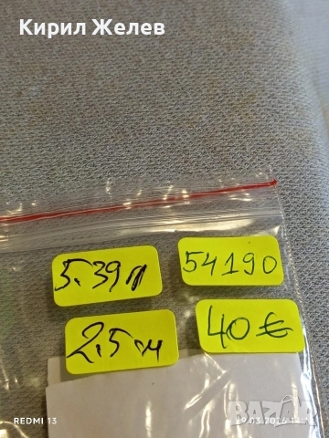 Бохемски стил Артистични сребърни обеци с червен КЕХЛИБАР 54190, снимка 10 - Обеци - 54014454