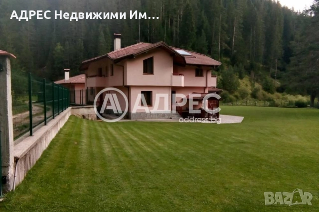 Продава, къща/вила, с.Борино, обл.Смолян, снимка 3 - Къщи - 54930609