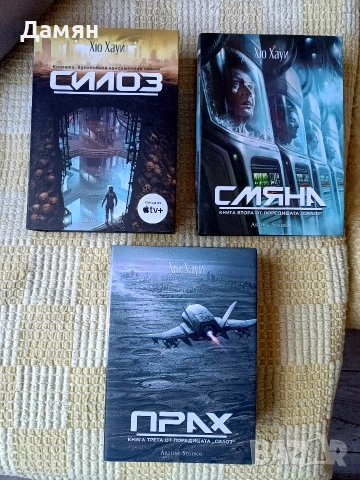 Книги на половин цена