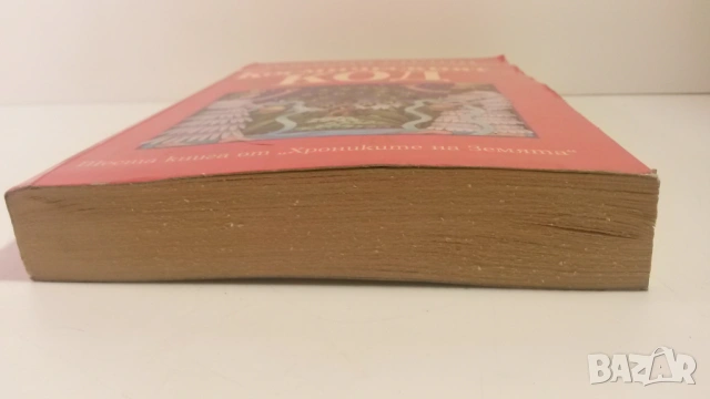 Космическият код - Зекария Сичин, снимка 3 - Художествена литература - 54083835