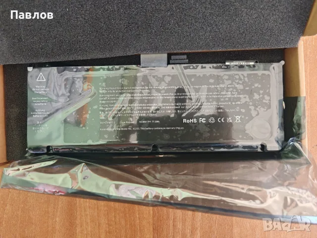 Батерия за лаптоп Apple MacBook Pro 15 A1382 Заместител, снимка 2 - Части за лаптопи - 55292123