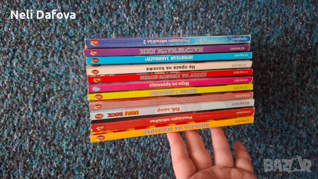 Цена 3 € за 11 книги на Дисни сериали, снимка 2 - Детски книжки - 54144164