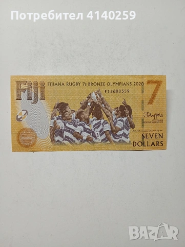 ФУДЖИ БАНКНОТА 