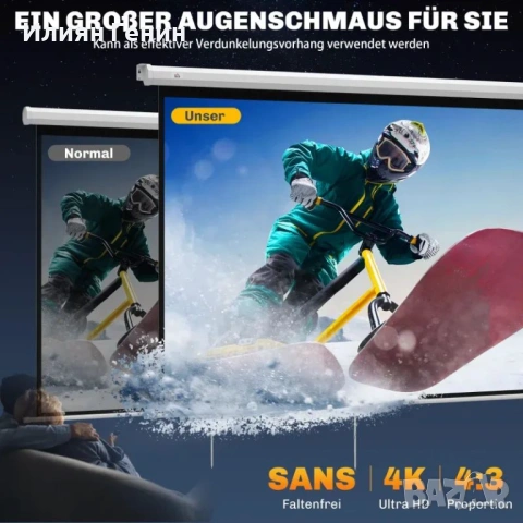 HOMCOM Проекторно платно 171 x 128 см 84 инча 4:3 HD 4K, снимка 8 - Други стоки за дома - 54187978