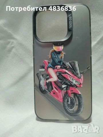 кейсове за iPhone 15 Pro - лот – 17 бр., снимка 6 - Калъфи, кейсове - 54673052