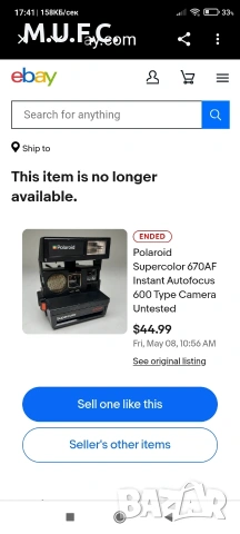 Фотоапарати POLAROID CF700-635.Моментни снимки.Перфектни, снимка 16 - Антикварни и старинни предмети - 54961019