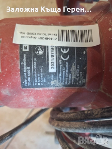 Строителен миксер , бъркалка Einhell TC MX 1200, снимка 2 - Други инструменти - 54339750