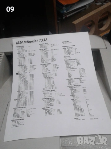 Принтер IBM Infoprint 1332, снимка 5 - Принтери, копири, скенери - 54695889