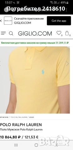 POLO Ralph Lauren Pique Cotton Slim Fit Mens Size M НОВО!ОРИГИНАЛ! Мъжка Тениска!, снимка 3 - Тениски - 54389059