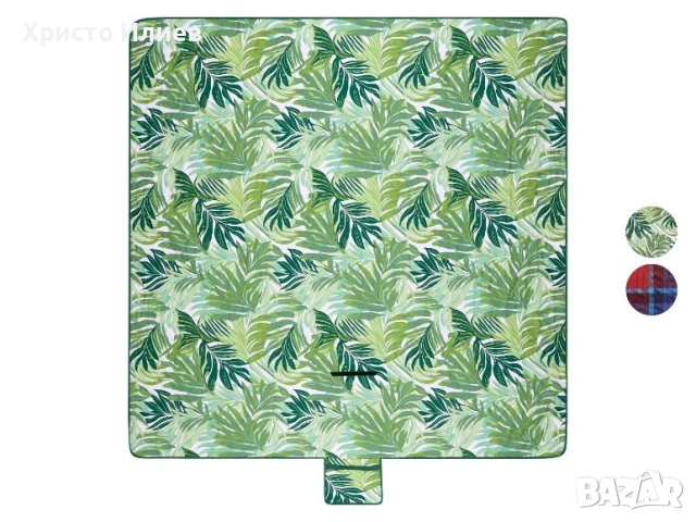 Одеяло за пикник 135см х 175см Сгъваемо с дръжка Постелка 3 цвята, снимка 10 - Къмпинг мебели - 47786937