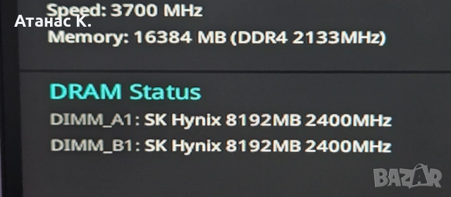 Рам Памет: SKHynix 16GB (2x8GB) DDR4 2400MHz CL17, снимка 6 - RAM памет - 54839811