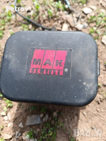 Продавам автоаларма MAK, снимка 2 - Аксесоари и консумативи - 54182907