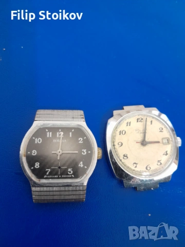 Мъжки часовници Победа и Полет работещи