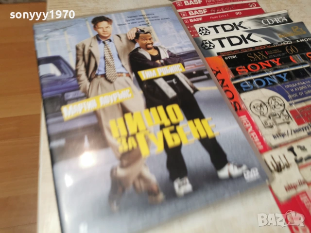 НИЩО ЗА ГУБЕНЕ DVD 0907260802L1, снимка 3 - DVD филми - 55215215