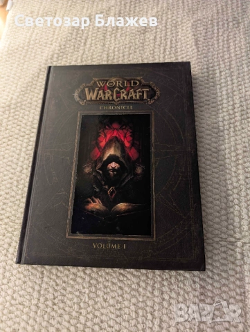 Книга World of Warcraft Chronicle Volume 1