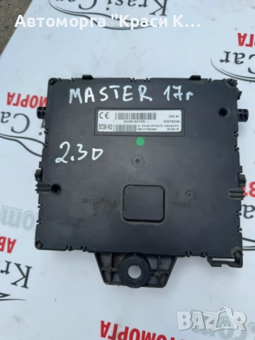 284B18572R BMS комфорт модул Renault Master рено мастер 2017г. 2.3d