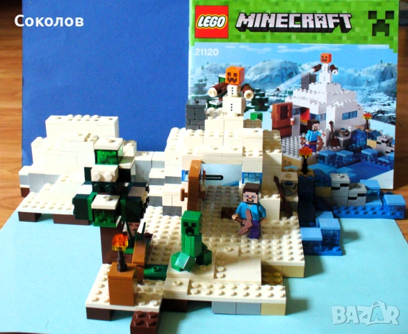 LEGO "Minecraft" - модели 21119 и 21120, снимка 10 - Конструктори - 54584040